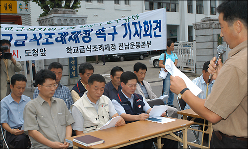 26일 학교급식조례전남운동본부는 기자회견을 갖고 전남도와 도의회에 조례 제정을 재차 촉구했다. 